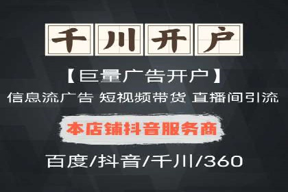 竞价广告的奥秘：网络推广在体育产业的运用