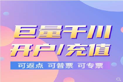 竞价推广开户费用案例：如何精准投放广告