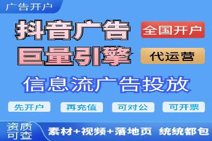 信息流平台案例研究：内容生态构建方法