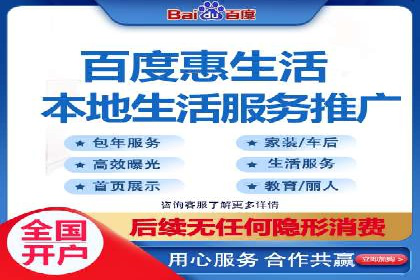 SEM竞价代运营：打造爆款广告案例