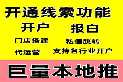某企业SEM服务优化前后对比分析