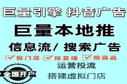 抖音信息流代理服务在时尚行业的应用案例